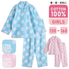 �p�W���} �L�b�Y ���̎q ��100�� ���� �t �� ���H �n�i�N�}�� �O�J�� �{�^�� ����̃V���c �s���N �T�b�N�X 130 140 150 160 �q�� �W���j