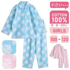 �p�W���} �L�b�Y ���̎q ��100�� ���� �t �� ���H �n�i�N�}�� �O�J�� �{�^�� ����̃V���c �s���N �T�b�N�X 100 110 120 �q�� �W���j�A 