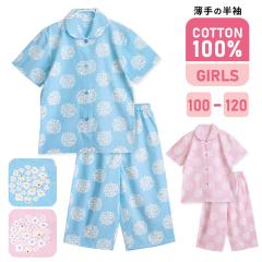 �p�W���} �L�b�Y ���̎q ��100�� ���� �t �� �n�i�N�}�� �O�J�� �{�^�� ����̃V���c �s���N �T�b�N�X 100 110 120 �q�� �W���j�A �K�[��
