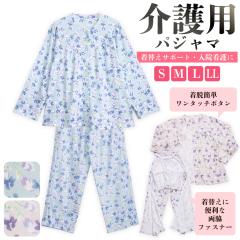 ���f�B�[�X ���p�W���} ��100�� ���� �t �H �O�J�� �X���[�X �T�b�N�X �p�[�v�� �ԕ� S M L LL �w�l ���p ���@ �P�A ���ނ��� ����