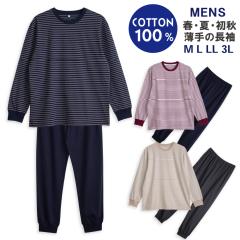 �p�W���} �����Y ��100�� ���� �t �� �H �_�炩���y������̉��KT�V���c �㉺�Z�b�g �{�[�_�[ �������u M L LL 3L ������ �X�E�F�b�g ��