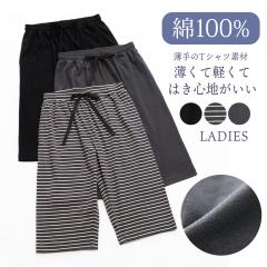 ���[���p���c ���f�B�[�X ��100�� �p�W���} �t �� �_�炩���y������̉��KT�V���c�f��  �`���R�[�� �u���b�N �`���R�[���z���C�g ���n �{