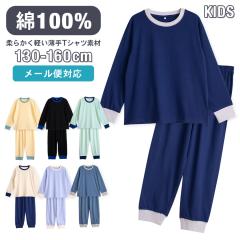 �p�W���} �L�b�Y �j�̎q ���̎q ��100�� ���� �t�� ���炩 ���� ���u�d�l �o�C�J���[ 130~160cm �W���j�A ���[���E�F�A ������ ������