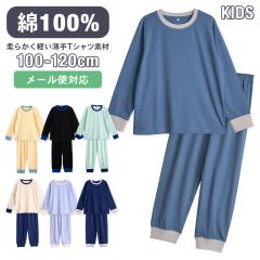 �p�W���} �L�b�Y �j�̎q ���̎q ��100�� ���� �t�� ���炩 ���� ���u�d�l �o�C�J���[ 100~120cm �W���j�A ���[���E�F�A ������ ������
