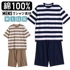 �p�W���} �����Y ��100�� ���� �t �� �_�炩���y������̉��KT�V���c �㉺�Z�b�g ���{�[�_�[ �l�C�r�[ �u���E�� M L LL 3L ������ ���[��