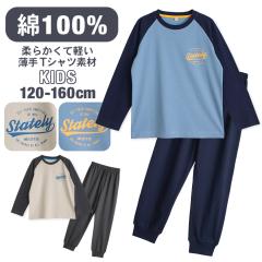 �p�W���} �L�b�Y �j�̎q ��100�� ���� �t �� �_�炩���y������̉��KT�V���c ���S�v�����g ���O���� �l�C�r�[ �`���R�[�� 120 130 140 15