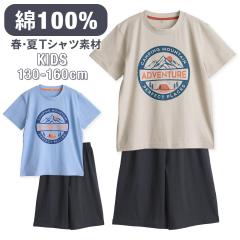 �p�W���} �L�b�Y �j�̎q ��100�� ���� �t �� �_�炩���y������̉��KT�V���c �L�����v �A�E�g�h�A �v�����g �x�[�W�� ���C�g�u���[ 130 1