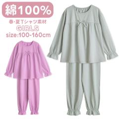 �p�W���} �L�b�Y ���̎q ��100�� ���� �t �� �_�炩���y������̉��KT�V���c ���ؑ� �ӂ���M���U�[ ���{�� �p�W���} �X�~�� �A�b�V��