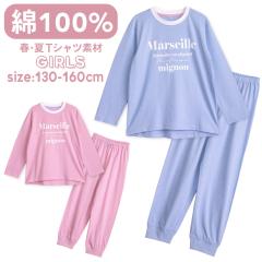 �p�W���} �L�b�Y ���̎q ��100�� ���� �t �� �_�炩���y������̉��KT�V���c ���킢�� ���S�v�����g ���E���h�w�� ���{���t�����p���c �s