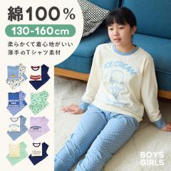 �p�W���} �L�b�Y �j�̎q ���̎q ��100�� ���� �t �� �_�炩���y������̉��KT�V���c �L�x�ȃJ���o�� �v�����g ���u�d�l 130 140 150 160 