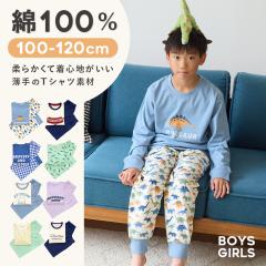 �p�W���} �L�b�Y �j�̎q ���̎q ��100�� ���� �t �� �_�炩���y������̉��KT�V���c �L�x�ȃJ���o�� �v�����g ���u�d�l 100 110 120 �q��