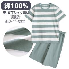 �p�W���} �L�b�Y �j�̎q ���̎q ��100�� ���� �t �� �_�炩���y������̉��KT�V���c ���{�[�_�[ �~���g 100 110 1�q�� �j�����p �W���j�A