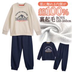 �p�W���} �{�[�C�Y ��������100% ���� �H �~ ���N�� �X�E�F�b�g���[���E�F�A �e�q�����낢 �J�W���A�� �A�E�g�h�A�v�����g �Z�b�g�A�b�v 