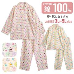 �傫���T�C�Y �p�W���} ���f�B�[�X ��100�� ���� �t �H �O�J�� �X�K�[���� �~���L�[�x�[�W�� �N���[��  3L 4L 5L ���킢�� �e�q �����낢