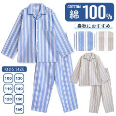 �p�W���} �L�b�Y �j�̎q ��100�� ���� �t �H �O�J�� �{�^�� �X�g���C�v�� �u���[ �x�[�W�� 130 140 150 160 �q�� �W���j�A �{�[�C�Y ����