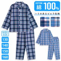 �p�W���} �L�b�Y �j�̎q ��100�� ���� �t �H �O�J�� �{�^�� ��i�q�� �u���[ �l�C�r�[ 100 110 120 130 140 150 160 �q�� �W���j�A �{�[