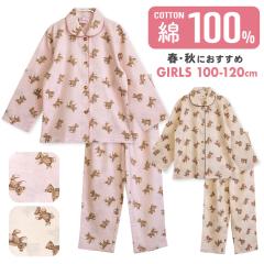 �p�W���} �L�b�Y ���̎q ��100�� ���� �t �H �O�J�� ���ܕ� �u���E�� �s���N 130 140 150 160 �q�� �W���j�A �K�[���Y ���킢�� �e�q ��