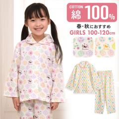 �p�W���} �L�b�Y ���̎q ��100�� ���� �t �H �O�J�� �{�^�� �X�K�[���� �~���L�[�x�[�W�� �~���L�[�N���[�� �A�C�{���[ 100 110 120 �q��