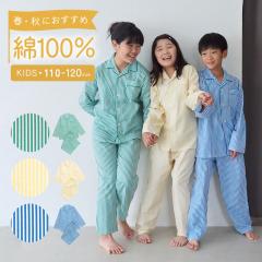 �p�W���} �L�b�Y ���̎q �j�̎q ��100�� ���� �t �H �r�G�� 110 120�u���[ �O���[�� �C�G���[ �X�g���C�v �K�[���Y �{�[�C�Y �W���j�A ��