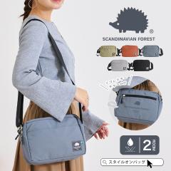 SCANDINAVIAN FOREST �X�J���W�i�r�A���t�H���X�g �V�����_�[�o�b�O ���f�B�[�X �΂߂��� �����Y  ������� ���킢�� ���[ �t�@�X�i�[�|