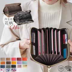 メンズ長財布(ブラック) ファイブナイン 財布 FVN-081(代引不可)【送料