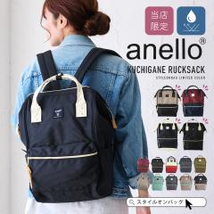 anello �����b�N ���f�B�[�X ��l �y�� �}�U�[�Y�����b�N �A�l�������b�N �}�U�[�Y�o�b�O anello�����b�N �ʊw ���킢�� ���� ���s �L��