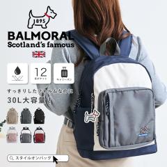 BALMORAL �����b�N ���f�B�[�X �����Y a4 ��e�� �����[ pc���[ �y�� �� ���ꂢ�� ���� ������� �����b�N�T�b�N �o�b�N�p�b�N 30L �|�P