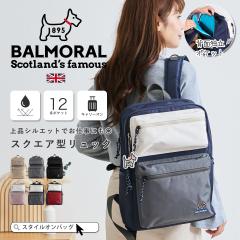 BALMORAL �����b�N ���f�B�[�X �����Y a4 30L ��e�� ���d���o�b�O pc���[ 2�w���[ �� ���ꂢ�� ���� ������� �����b�N�T�b�N �o�b�N�p