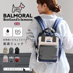 BALMORAL �����b�N ���f�B�[�X �����Y �y�� �� ���ꂢ�� ���� ������ �~�j�����b�N ������� �����b�N�T�b�N �o�b�N�p�b�N 11L B5 �����[