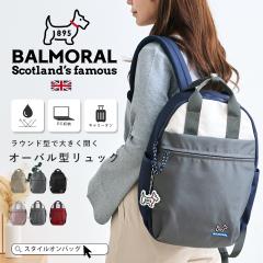BALMORAL �����b�N ���f�B�[�X �����Y a4 �n���h���t�� pc���[ �y�� �� ���ꂢ�� ���� ������� �����b�N�T�b�N �o�b�N�p�b�N 20L ���|�P