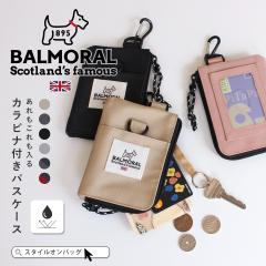 BALMORAL �p�X�P�[�X �L�[�P�[�X ���f�B�[�X �����Y �J���r�i�t�� �R�C���P�[�X ���K���� ������� IC�J�[�h �p�X�|�[�` �����[ D�J�� �y