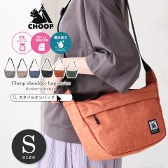 CHOOP �V���[�v �V�����_�[�o�b�O ���f�B�[�X �΂߂��� ���|�� ������ �~�j ��e�� �͂������H �y�� ���b�V���|�P�b�g ���ɂ��� �A�E�g