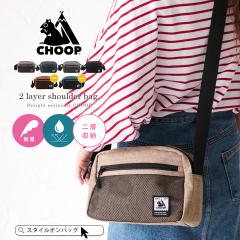 CHOOP �V���[�v �V�����_�[�o�b�O �΂߂��� ��l �y�� �u�����h �~�j�V�����_�[ 2�w ���|�� ������ �~�j�o�b�O �͂������H ���b�V���|�P