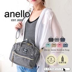 anello アネロ ショルダーバッグ レディース ミニショルダーバッグ anello ポリキャンバス ボストンバッグ 斜め掛けバッグ ミニショルダ