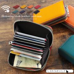 カードケース 財布　レディース メンズ ミニ財布 スキミング防止 防犯 じゃばら 実用的  見やすい お札入れ 小銭入れ クレジットカード 