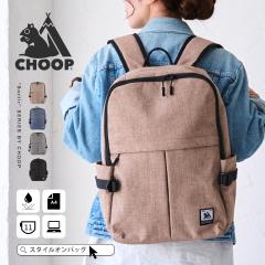 �����b�N �o�b�N�p�b�N CHOOP ���f�B�[�X �����Y ���� �ʋ� �r�W�l�X�����b�N �����b�N�T�b�N pc 13.3�C���` �p�\�R�����[ �N�b�V�����|