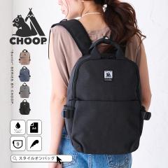 �����b�N �o�b�N�p�b�N CHOOP ���f�B�[�X �����Y �ʋ� �ʊw �}�U�[�Y�o�b�O �����b�N�T�b�N ������ �y�� ���邢 ���΂� �o�b�O �� �r�W�l