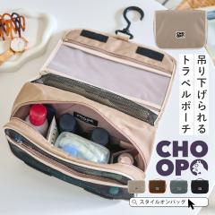 CHOOP �V���[�v �݂艺���|�[�` �g���x���|�[�` �݂艺�� �|�[�` �^�e���[ ���ĂĎ��[�ł��� �|�[�` ���ʃ|�[�` ���ʗp�� �X�L���P�A �R