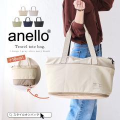 anello �g�[�g�o�b�O ���f�B�[�X ���߃n���h�� A4 �傫�� �g�[�g �y�� ��e�� �A�l�� �����Y ���j�Z�b�N�X �V���v�� �J�W���A�� �ʊw ��