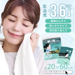 �^�I�� �⊴�^�I�� ��^�I�� �⊴�V�[�g ��p �Ђ���^�I�� ������ �ڐG�⊴ �M���Ǒ΍� �����΍� �g���̂� �唻�T�C�Y �傫�� ������ 