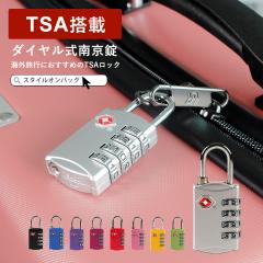 TSA���b�N �싞�� 4�� �_�C������ ���b�N �{�� �Ïؔԍ� �t�b�N�^ �C�O���s ��` ���� �� �X�[�c�P�[�X �L�����[�P�[�X ����h�~ �h�Ɓyj