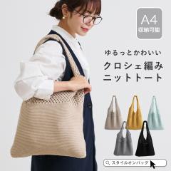 �j�b�g �o�b�O ���b�V�� �g�[�g�o�b�O ���f�B�[�X �j�b�g�g�[�g A4 �c�^ �؍� ���΂� �� �G�R�o�b�N �T�u�o�b�O ���n �҂� �j�b�g�o�b�O 