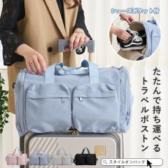 �{�X�g���o�b�N ���f�B�[�X ��e�� �������H �i�C���� 3WAY 30L �y�� �V�����_�[ �L�����[�I�� �܂肽���� ���s�o�b�O �g���x���o�b�O ��