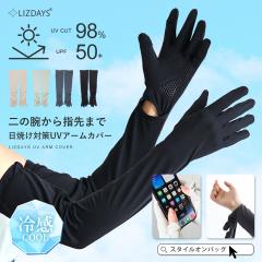 �A�[���J�o�[ UV�J�b�g ���f�B�[�X �Ђ��� ���O���΍�  uv�P�A  �����O �r�J�o�[ �r���v �f�W�^���E�H�b�` �^�] �ėp �A�E�g�h�A ����