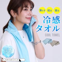 �^�I�� �⊴�^�I�� �N�[���^�I�� ��p �Ђ���^�I�� �ڐG�⊴ �J��Ԃ��g���� �G�R �ۗ�� ���b�V�� �M���Ǒ΍� �����΍� �V���v�� �� 