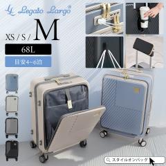 Legato Largo �L�����[�P�[�X �X�[�c�P�[�X ��e�� �L�����[�o�b�O �y�� ��� �I�ׂ�p�[�c�J���[ M 68L �L���X�^�[���b�N �É� �������s