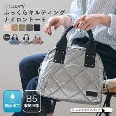 �y�V�F�o��z�L���e�B���O �g�[�g�o�b�O ���f�B�[�X ���� �t�@�X�i�[�t�� �ʋΒʊw �����[  �T�C�h�|�P�b�g �i�`�������e�C�X�g �_�炩��