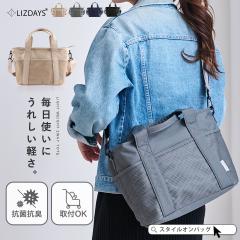 �}�U�[�Y�o�b�O �g�[�g �g�[�g�o�b�O ���f�B�[�X �}�}�o�b�O ���g ���� �V�����_�[�o�b�O �΂߂��� ��l �y�� �ۗ� �ۉ� �R�� �h�L �t�@