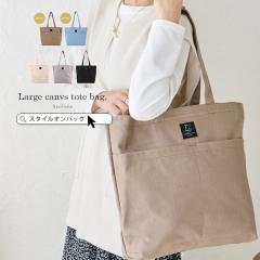 �g�[�g�o�b�O ���f�B�[�X �L�����o�X ���z ��e�� �����[ �}�`���� �V���v�� �V�[�Y�����X �G�C�W���X ���o�|�� ���|�� �}�U�[�Y�o�b�O 