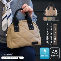 �g�[�g�o�b�O �V�����_�[�o�b�O ���f�B�[�X �L���e�B���O �i�C�����~�j�T�C�Y �~�j�o�b�O �{�X�g���o�b�O ���� ����e�� �y�� �ӂ�ӂ� 